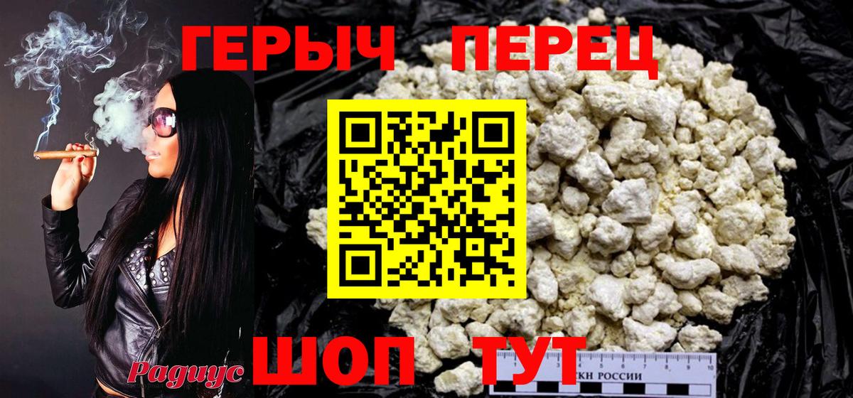 Героин Афган Советск