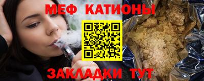 молекула духа Можайск
