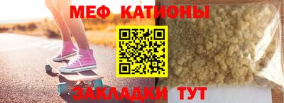 молекула духа Можайск
