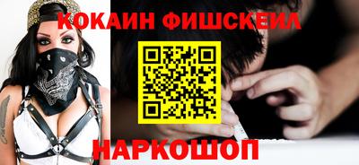 молекула духа Можайск