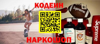 молекула духа Можайск