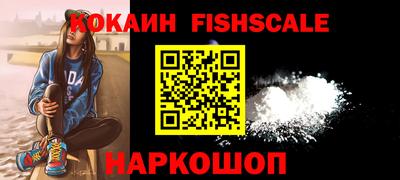 молекула духа Можайск