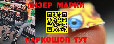 марки lsd Можга