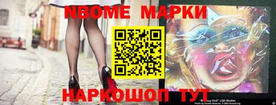 молекула духа Можайск