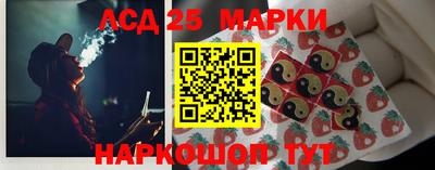 молекула духа Можайск