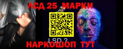 марки lsd Можга