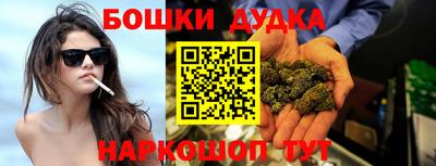 молекула духа Можайск