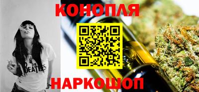 молекула духа Можайск