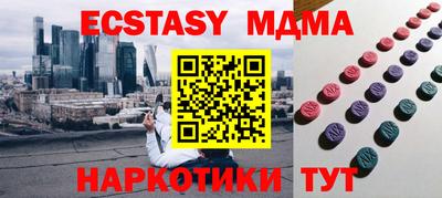 молекула духа Можайск