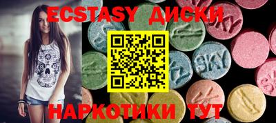 молекула духа Можайск