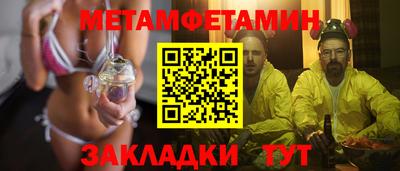 молекула духа Можайск