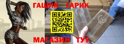 молекула духа Можайск