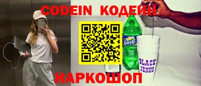 молекула духа Можайск