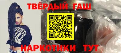 молекула духа Можайск