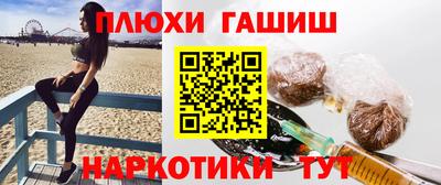молекула духа Можайск