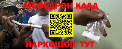 молекула духа Можайск