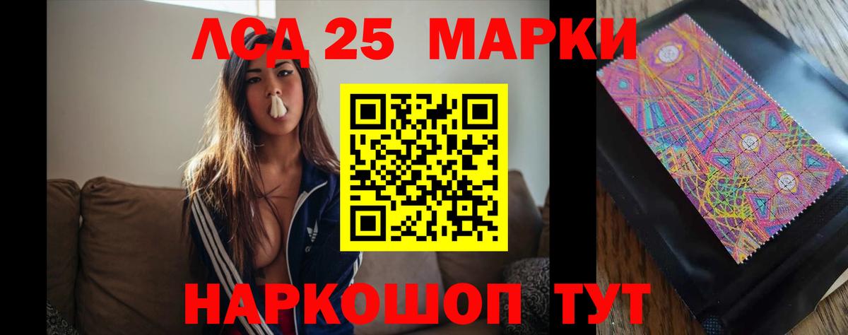 Советск  Cocaine  LSD-25  МЕФ кристаллы  Гашиш  Вход с VPN  Экстази  Марихуана 