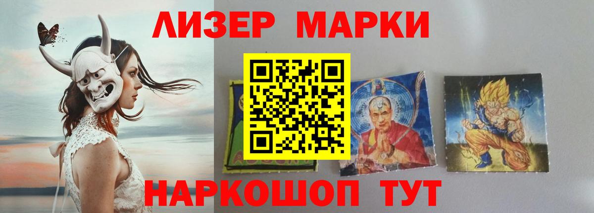 LSD-25 экстази  Вход с VPN  ЛСД экстази кислота  Советск  ЛСД экстази ecstasy 