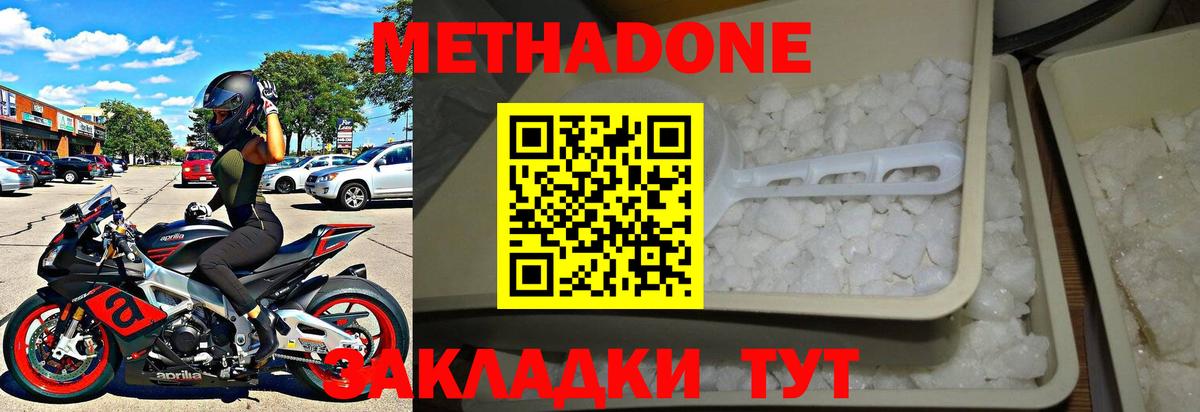 ГАШИШ Советск