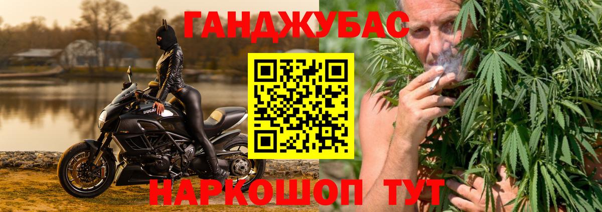 МАРИХУАНА AK-47  Вход с VPN  Каннабис Ganja  Марихуана индика  Советск  Бошки Шишки тримм 